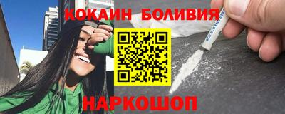 ешки Новодвинск