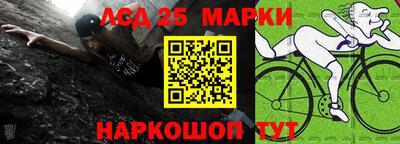 экстази Новозыбков
