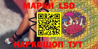 синтетический гашиш Балаково