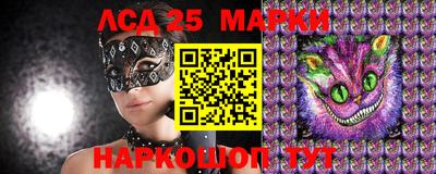 марихуана Балашиха