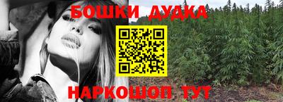 COCAINE Балахна