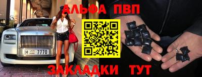 COCAINE Балахна