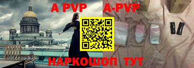 экстази Новозыбков