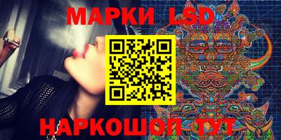 COCAINE Балахна