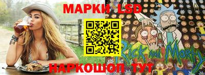 гашишное масло Обь