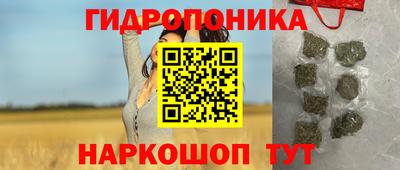 мдма Новокубанск