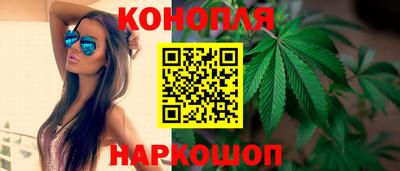 марихуана Балашиха