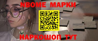 ешки Новодвинск