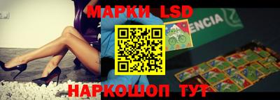 экстази Новозыбков