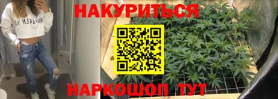 мдма Новокубанск