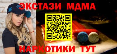 ешки Новодвинск