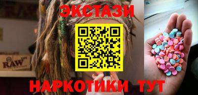 мдма Новокубанск