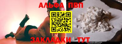 MDMA Premium VHQ Обнинск