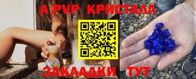 экстази Новозыбков