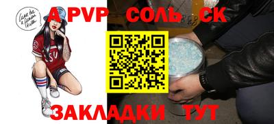 экстази Новозыбков