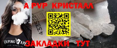 экстази Новозыбков