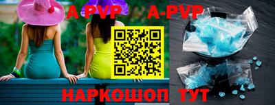экстази Новозыбков