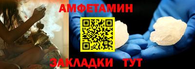 ешки Новодвинск