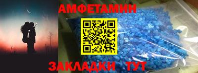 мдма Новокубанск
