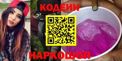 ешки Новодвинск