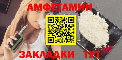 мдма Новокубанск