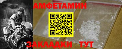 экстази Новозыбков
