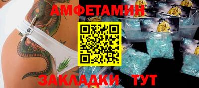 экстази Новозыбков