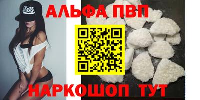 экстази Новозыбков