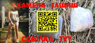 мдма Новокубанск