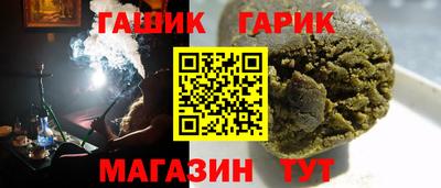 мдма Новокубанск