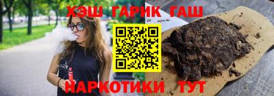 мдма Новокубанск