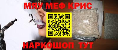 мдма Новокубанск