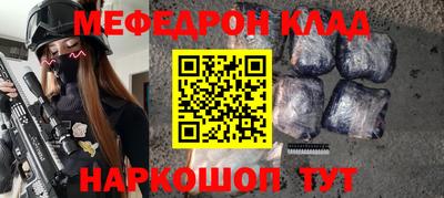 мдма Новокубанск