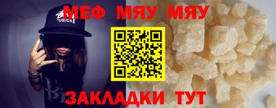 экстази Новозыбков