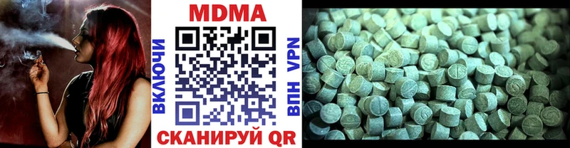 как найти   Моршанск  МДМА crystal 
