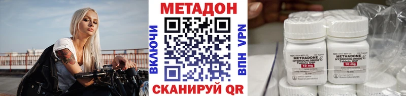 МЕТАДОН VHQ  Моршанск 