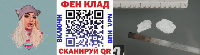 Первитин пудра  Моршанск 