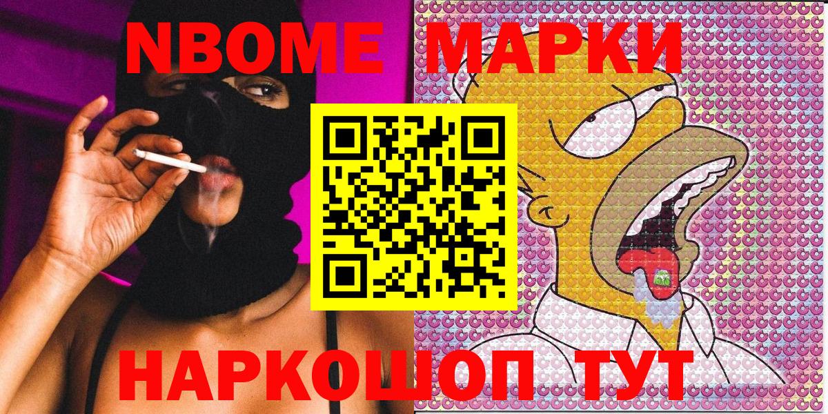 Наркотические марки 1500мкг  Вход с VPN  Моршанск  Наркотические марки 1500мкг 