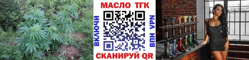 ТГК Wax  blacksprut ТОР  Моршанск 