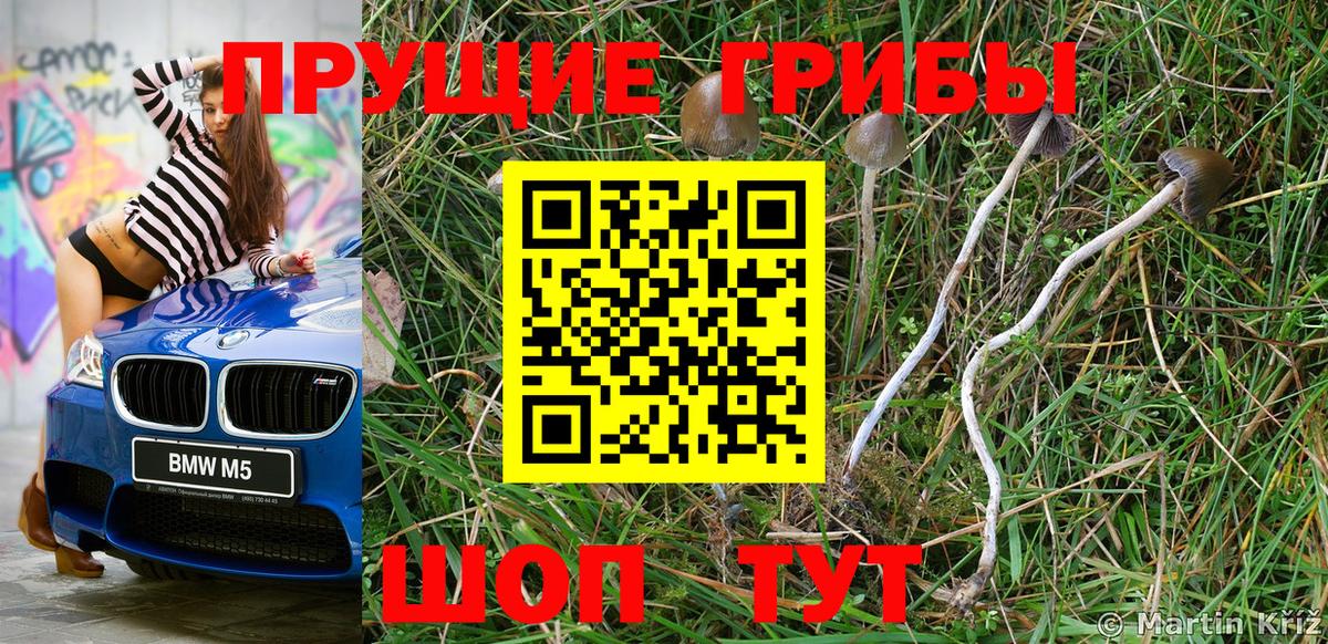 МДМА Моршанск