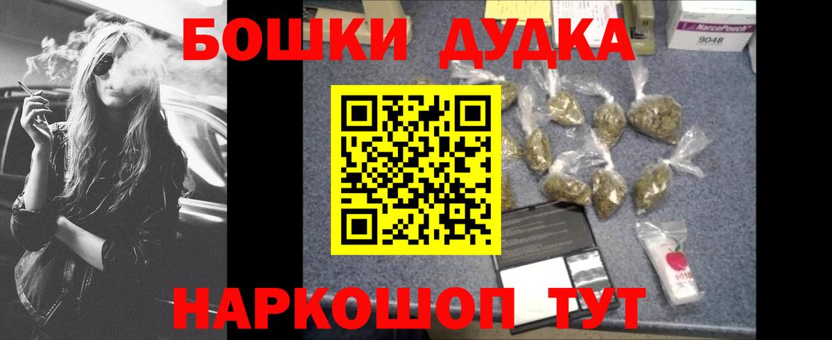 Каннабис VHQ  МАРИХУАНА VHQ  Вход с VPN  Моршанск  Бошки Шишки планчик 